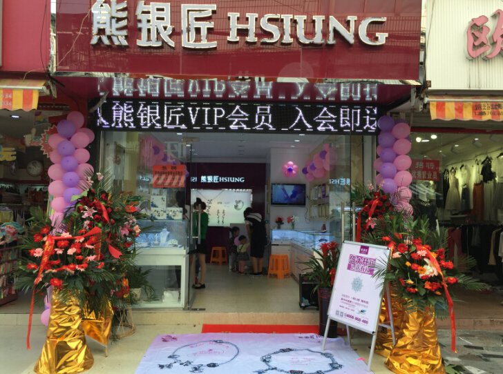 QQ截图20170726095618