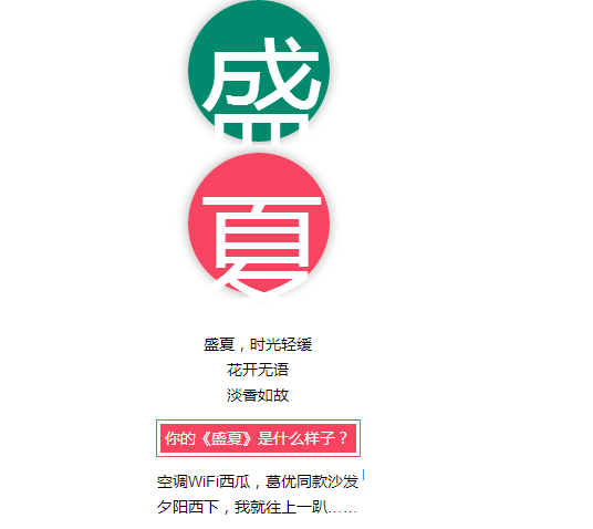 QQ截图20170726100245